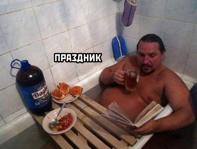 Мужик в ванной с пивом