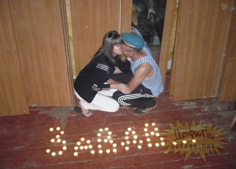 Гопник романтик