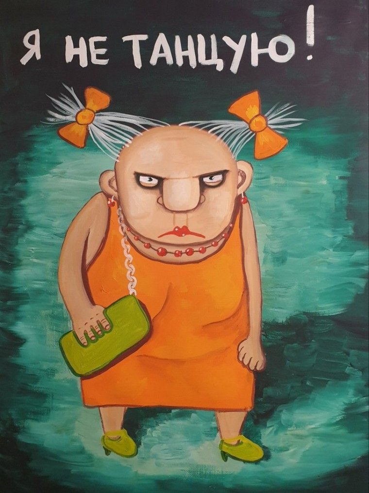 Вася Ложкин тараканы