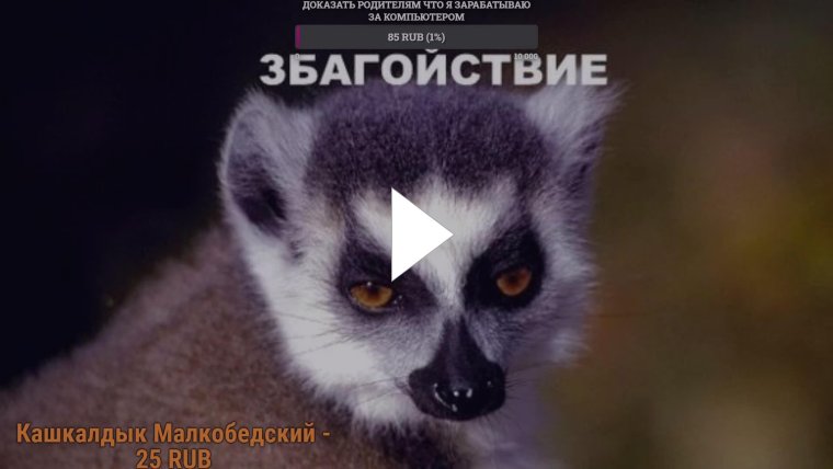 Юля узбагойся