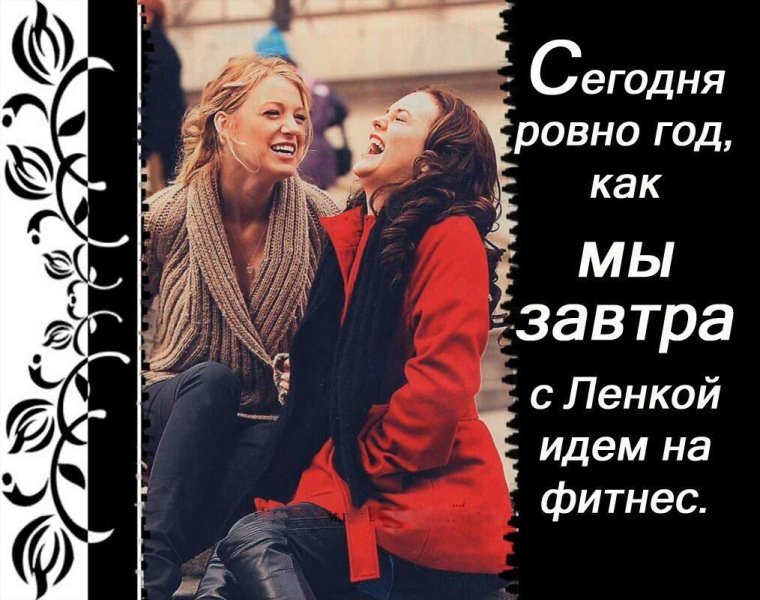 Смешные высказывания про ленку