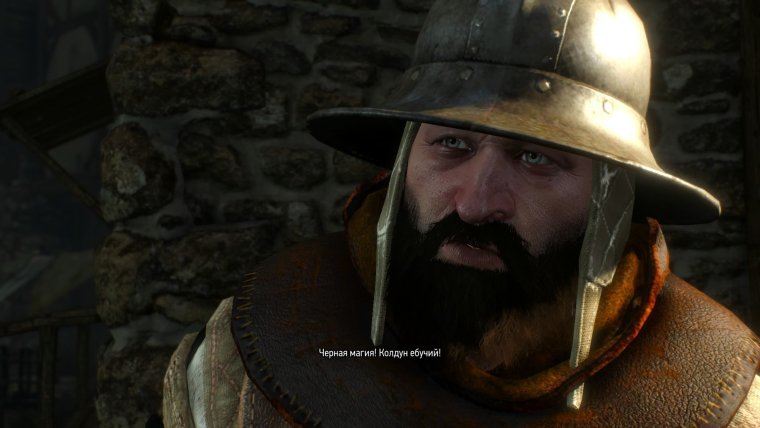 Черная магия Колдун ебучий