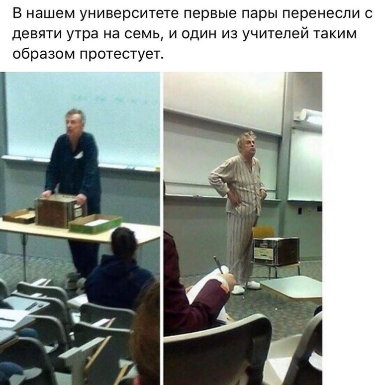 Тупые учителя в школе