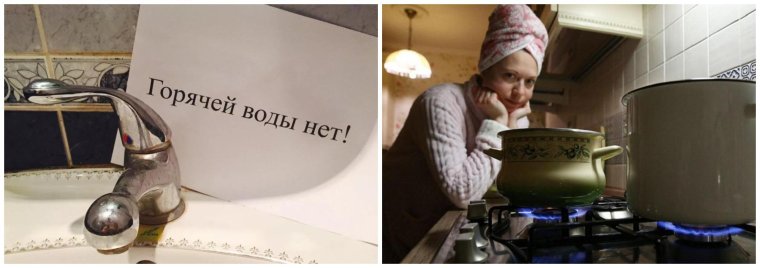 Нет отопления нет горячей воды