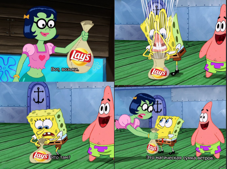 Смешные мемы Спанч Боб