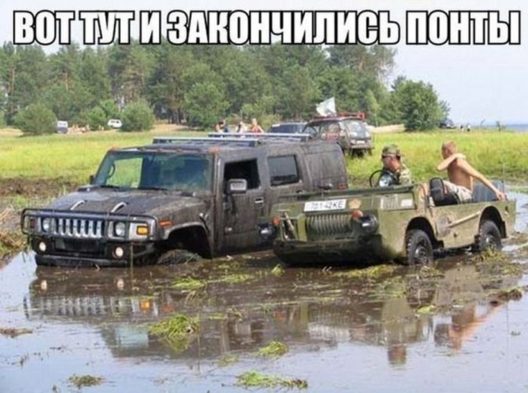Внедорожники для понтов