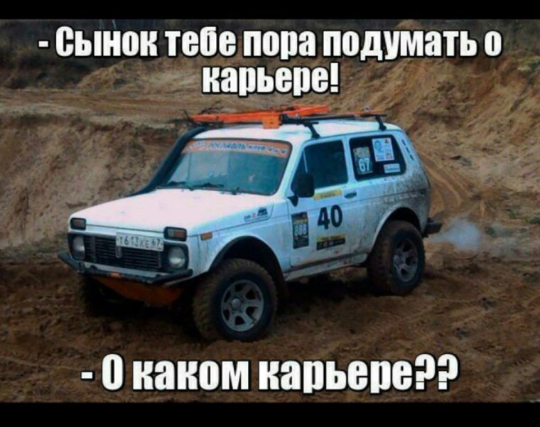 Смешные буханки