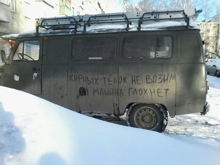 Смешные буханки