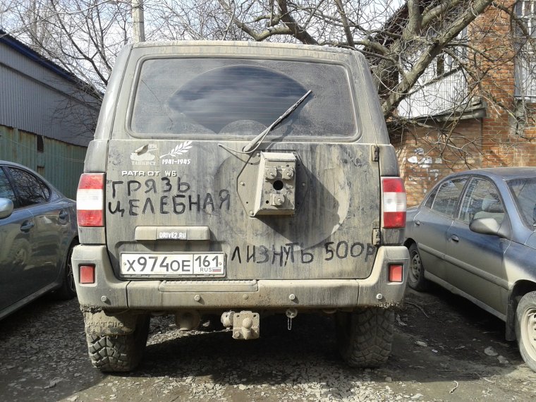 Смешной УАЗ Патриот