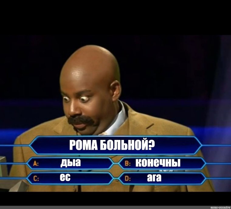 3 Сентября мемы