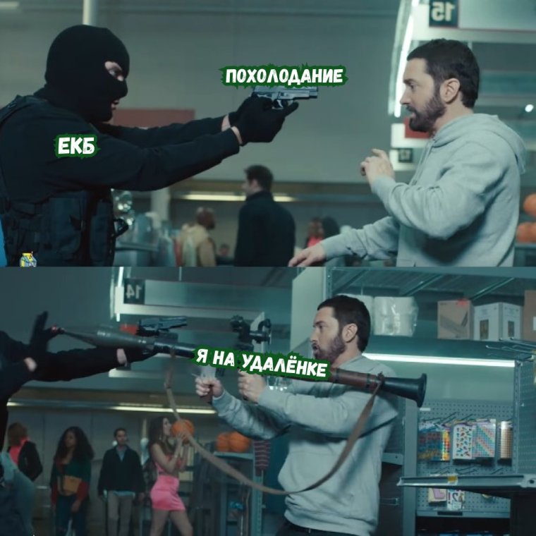 Джон уик Мем