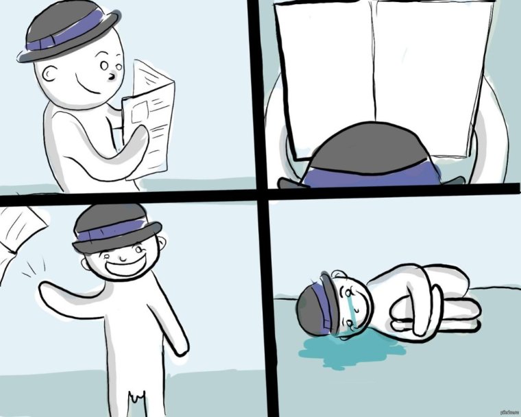 Мемы заготовки