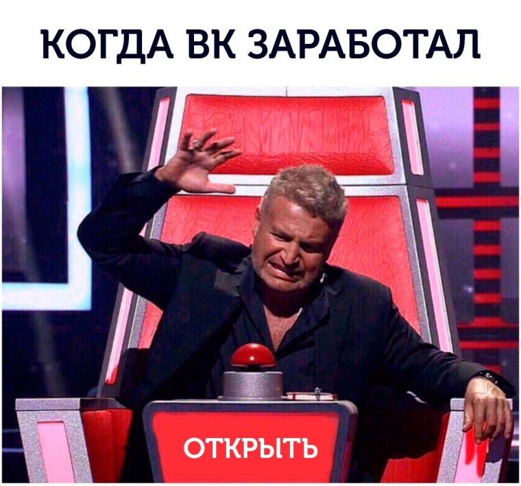 Популярные мемы