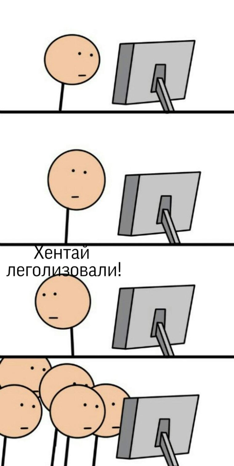 Заготовки для мемов и комиксов