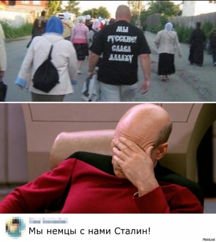 Популярные мемы 2020