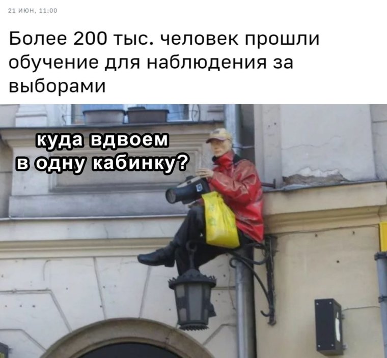 Видеонаблюдение прикол