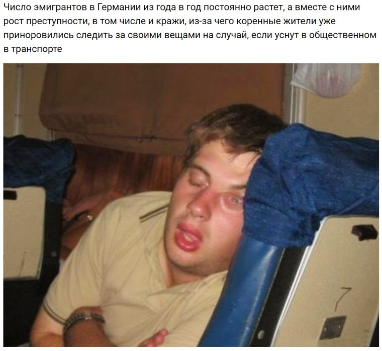 Смешное сонное лицо