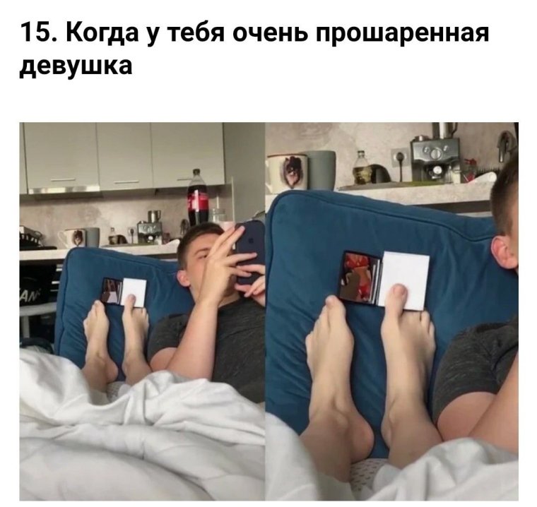 Парень спалился