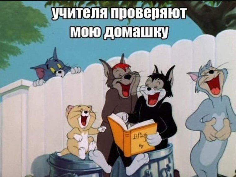 Шутки из мультиков