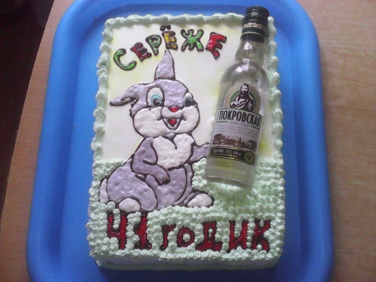 Шуточный торт для мужчины