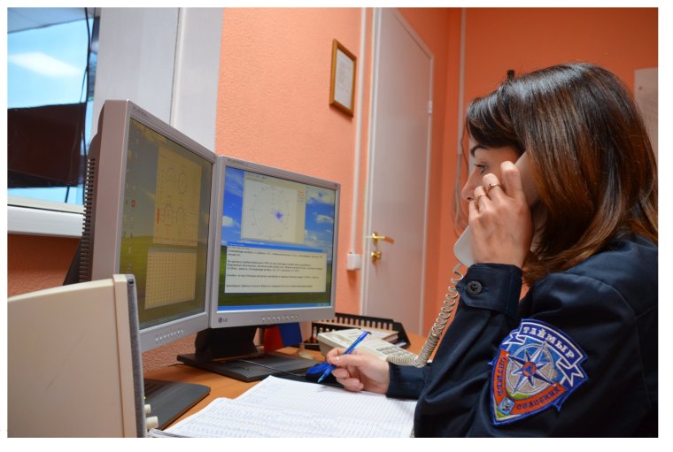 Единая дежурно-диспетчерская служба