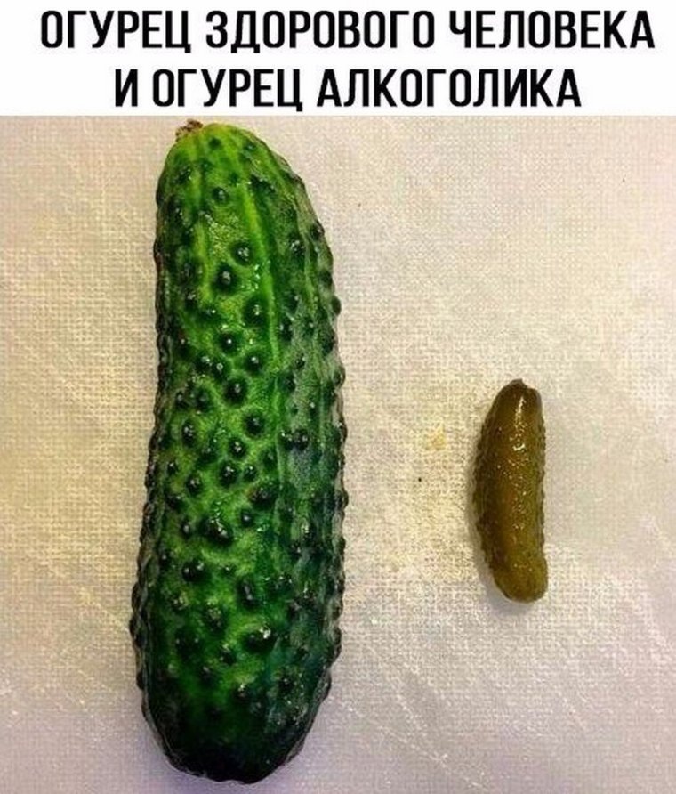 Смешной огурец