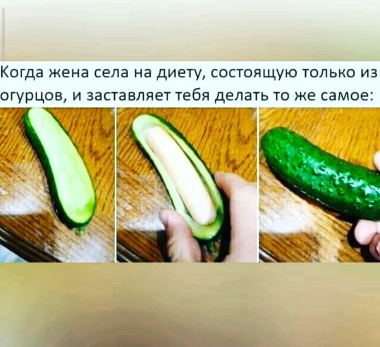 Сосиска в огурце