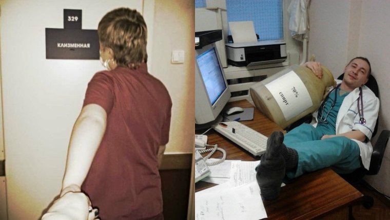 Медики шутят фото