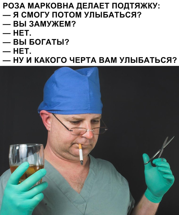 Павел Клименко Новокузнецк