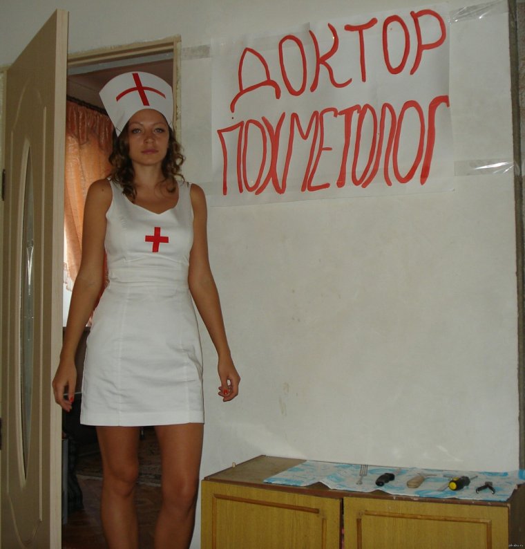 Медсестра прикол