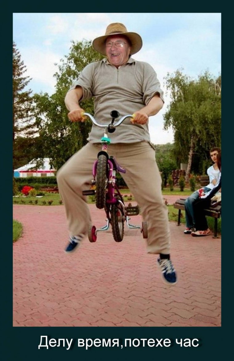 Стоп Кадр велосипед