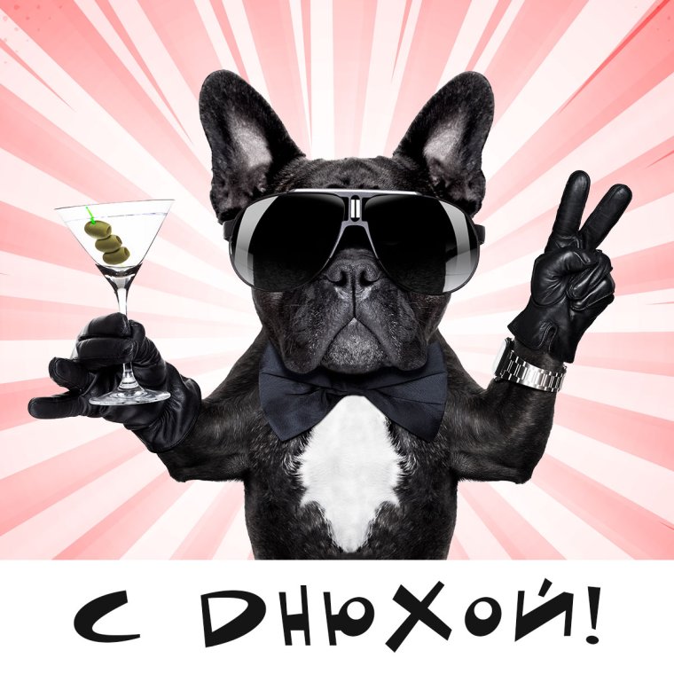 С днём рождения брату