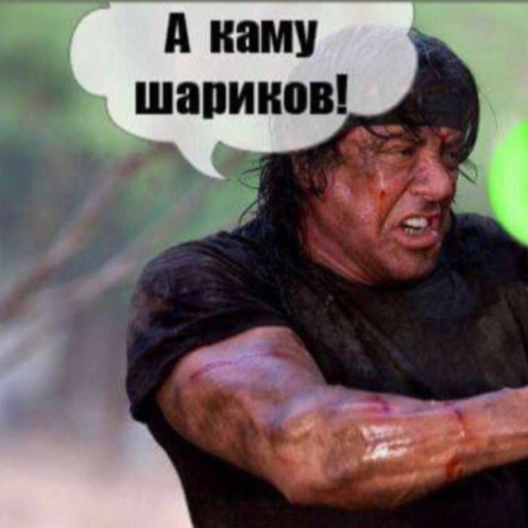 С днём рождения другу