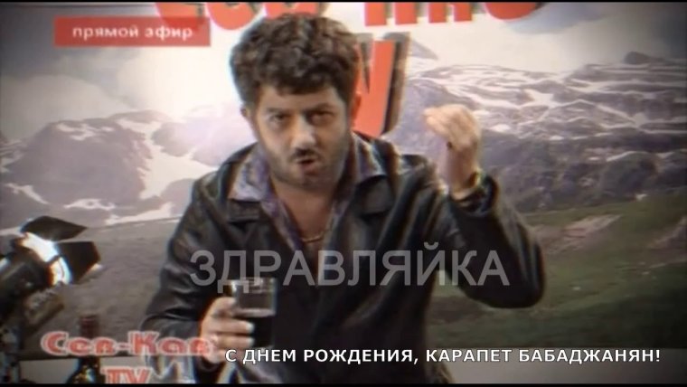 Фото с днюхой