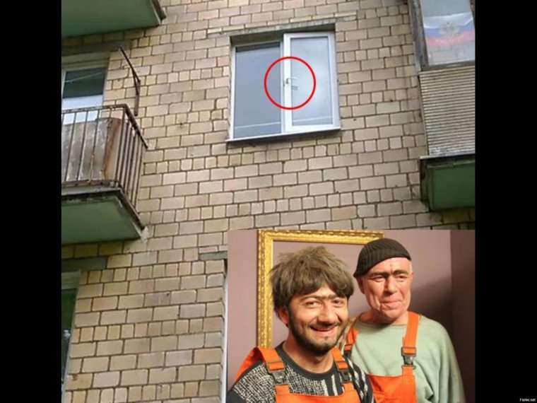 Смешные пластиковые окна