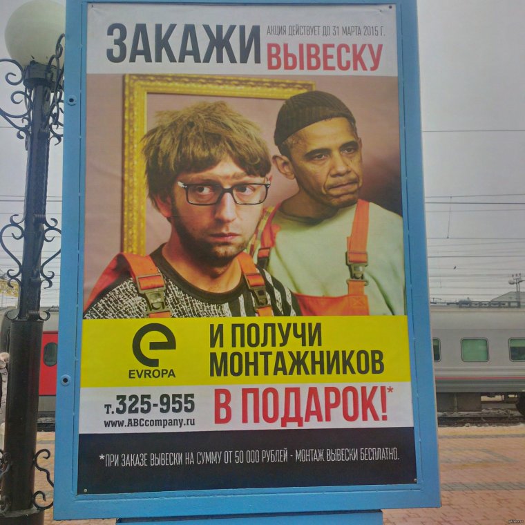 Шутки про цементажников