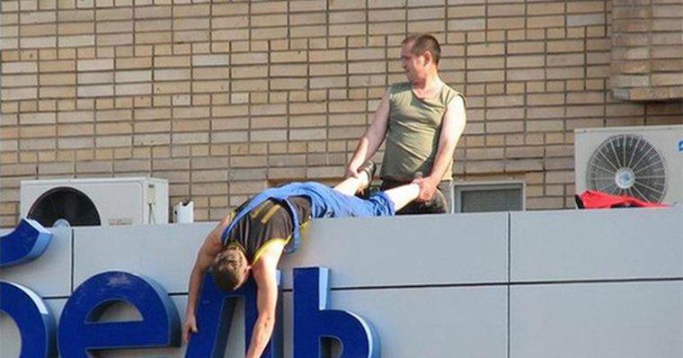 Пьяный монтажник