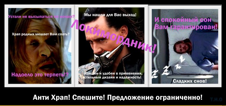 Смешные выражения про храп