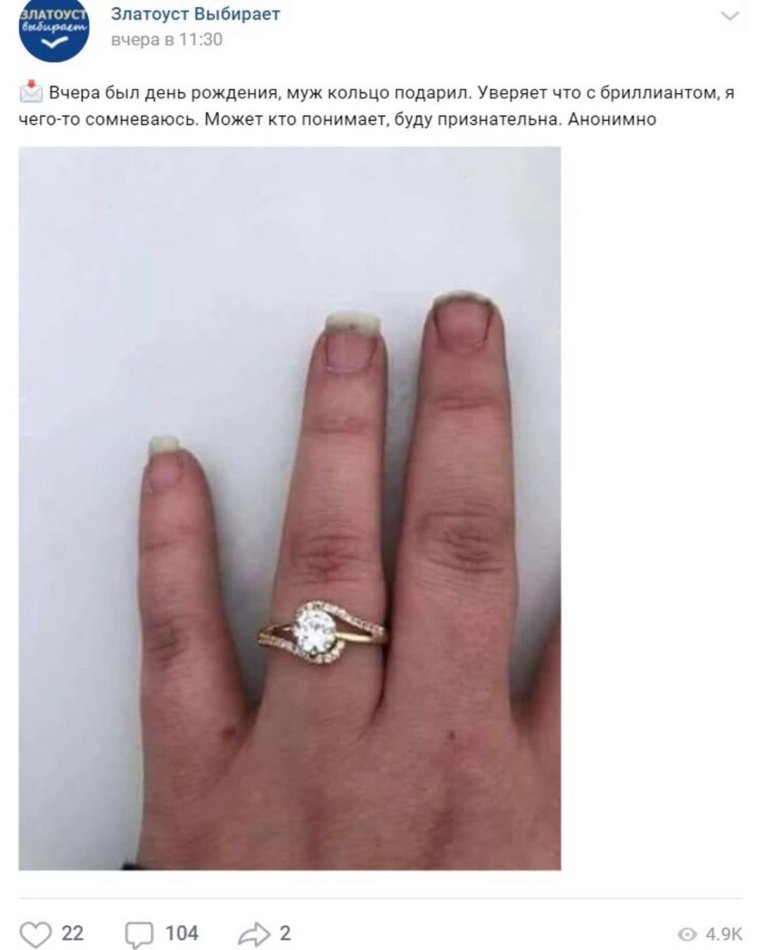 Смешные кольца с бриллиантам