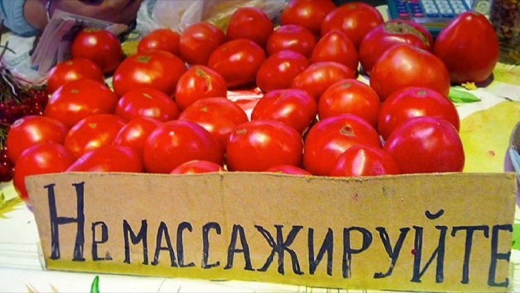 Смешные надписи на фруктах на рынке