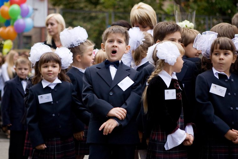 Первое сентября