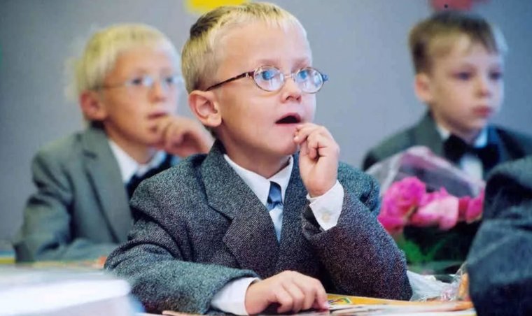 Удивленные ученики