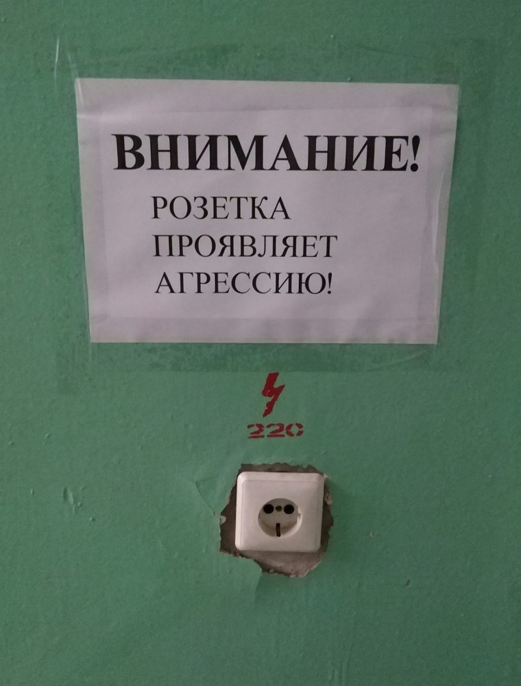 Самые нелепые ситуации