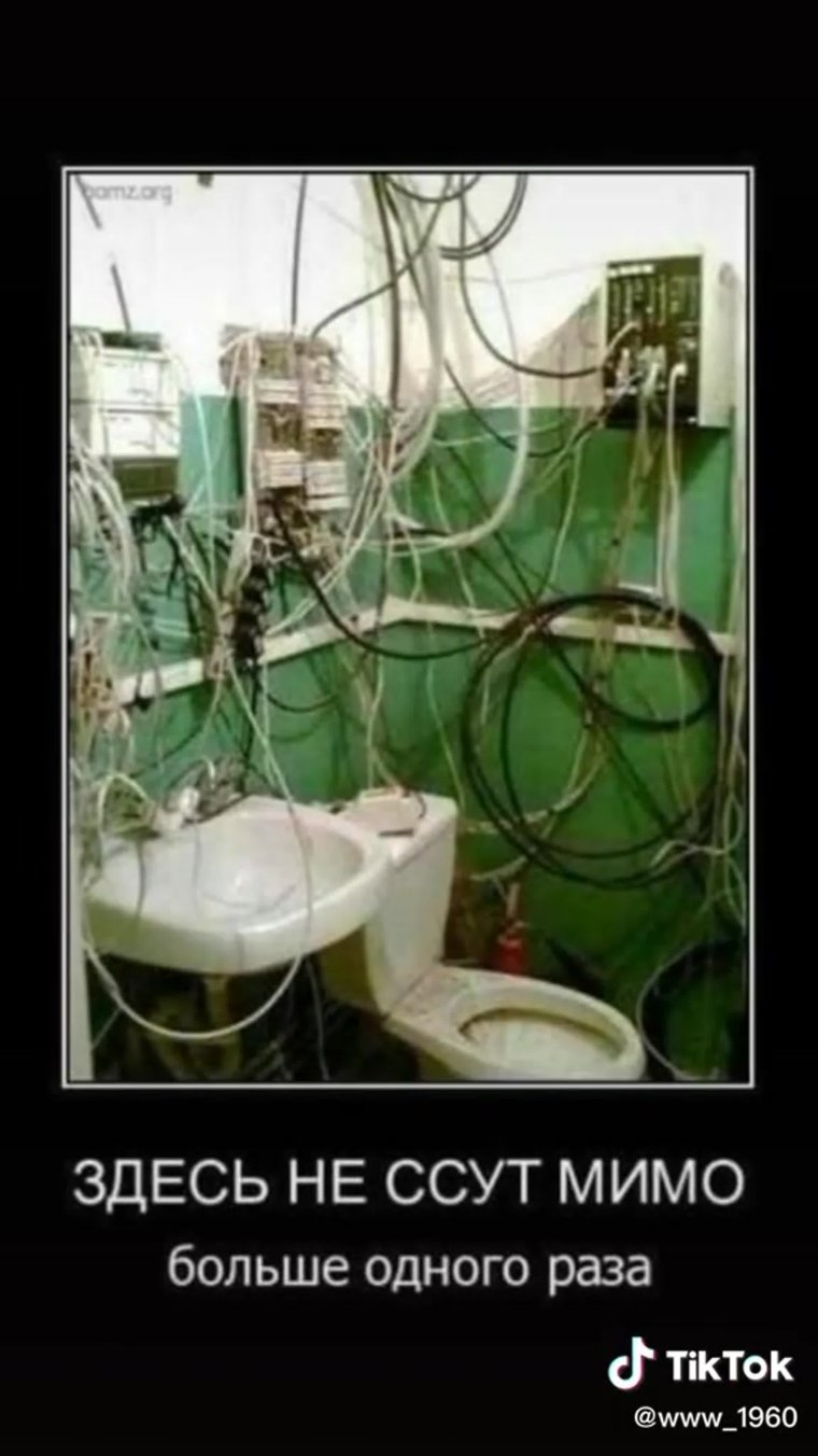 Электрик волшебник