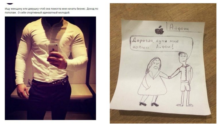 Юмор --Альфонс мужчина