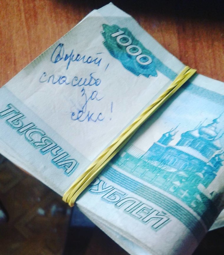 Мужчина Альфонс