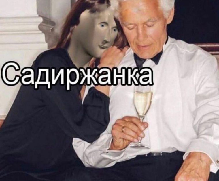 Приколы про современных девушек