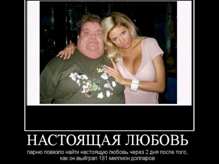 Меркантильные женщины картинки прикольные