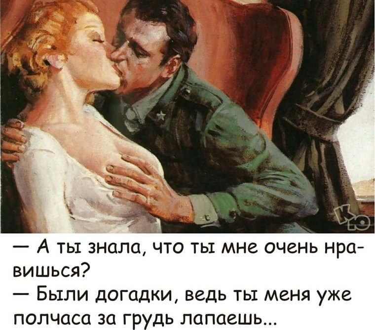 Мужские фантазии в постели