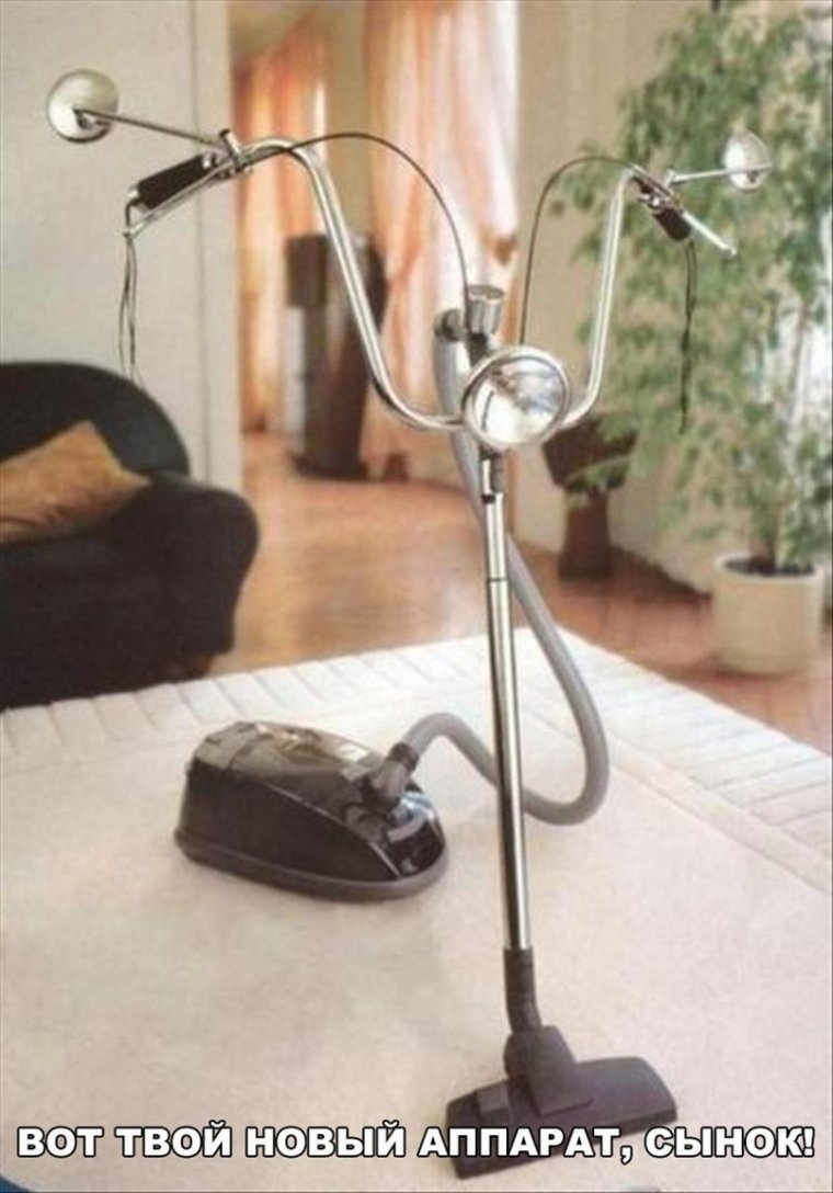 Прикольный пылесос